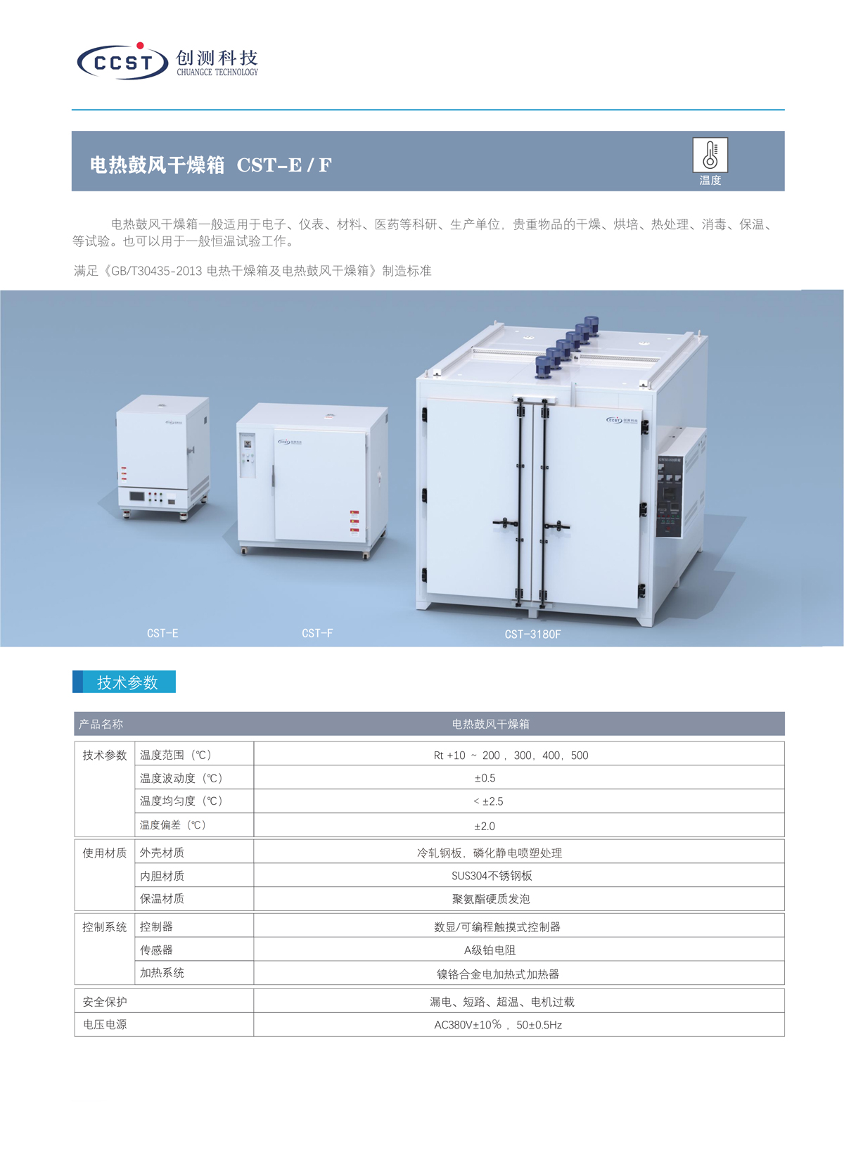 鐢㈠搧鐗归粸